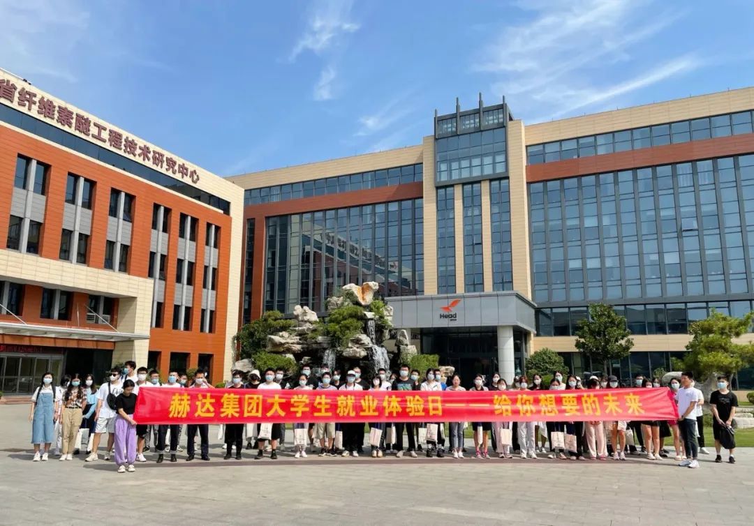 OD官网-OD(中国)一站式服务平台集团大学生就业体验日，给你想要的未来！