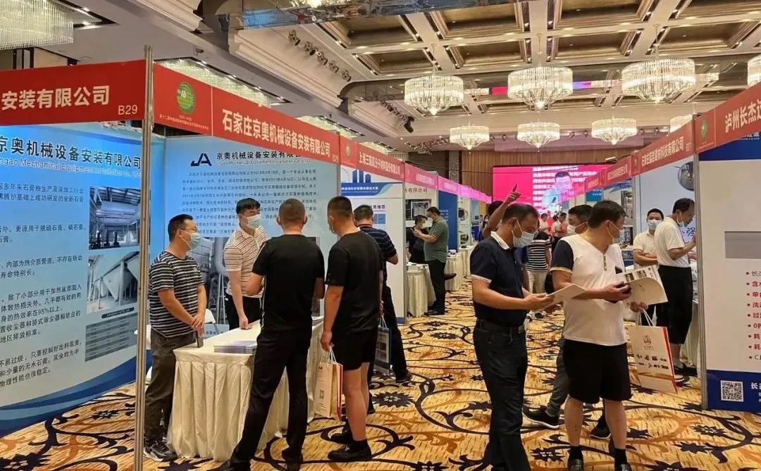 全国石膏技术交流大会成功召开，OD官网-OD(中国)一站式服务平台集团携Headcel纤维素醚重磅亮相！