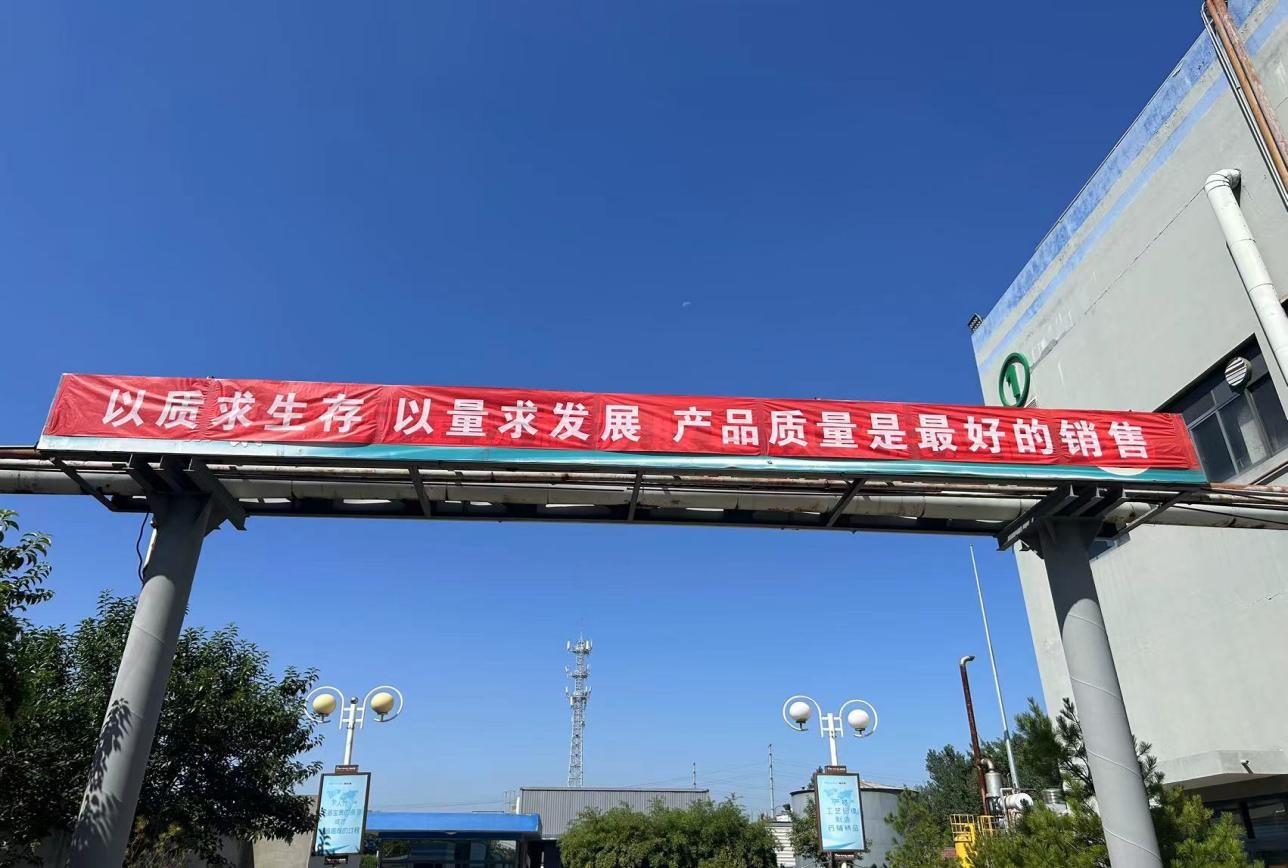 以质求生存 以量求发展 | OD官网-OD(中国)一站式服务平台集团第33个质量月活动完美收官！