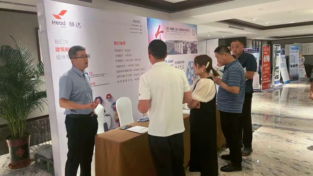 全国建筑装饰基材高质量发展论坛暨家装砂浆生产与应用技术交流会隆重召开，OD官网-OD(中国)一站式服务平台集团带来精彩分享！